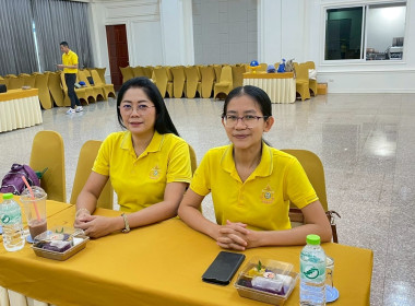 โครงการอาสาสมัครสหกรณ์ กิจกรรมพัฒนาอาสาสมัครสหกรณ์ ... พารามิเตอร์รูปภาพ 20